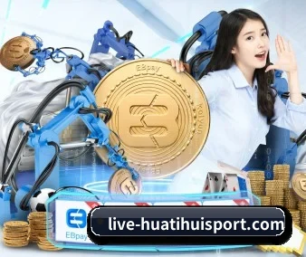 华体会 APP 界面